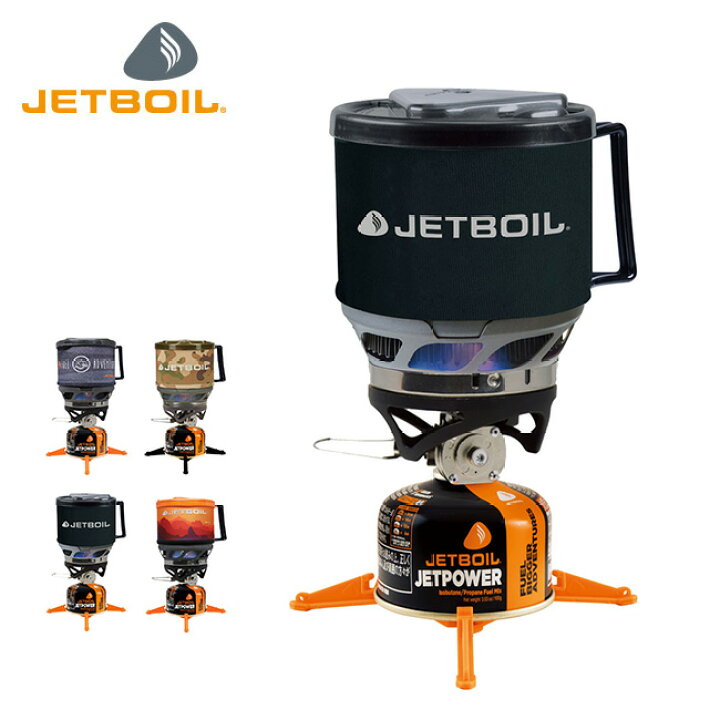 楽天市場】ジェットボイル ミニモ JETBOIL MiniMo 1824381 クッカー 