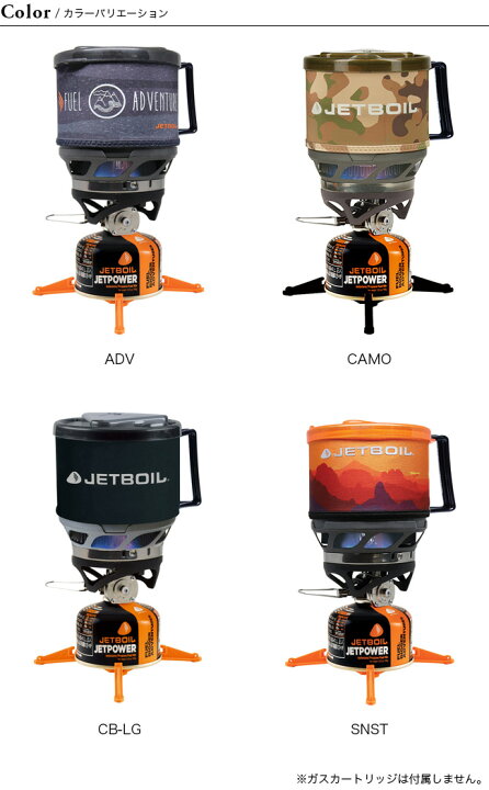 JETBOIL MINIMO（ジェットボイル ミニモ） メスティン - メルカリ 