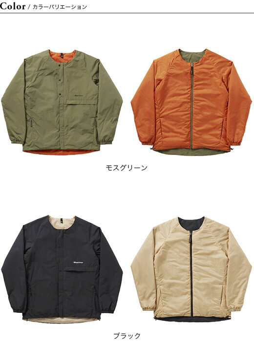 楽天市場】カリマー ガストリバーシブルジャケット KARRIMOR gust 