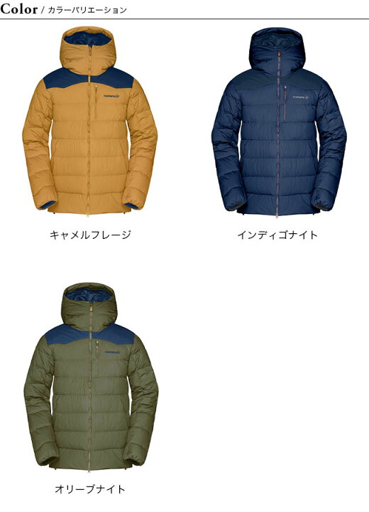 楽天市場】ノローナ タモック ダウン750ジャケット Norrona tamok 
