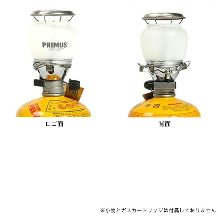 楽天市場】【ラスト1点】プリムス 2245ランタン点火装置付 PRIMUS 