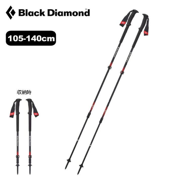 楽天市場】ブラックダイヤモンド トレイルプロ Black Diamond TRAIL 