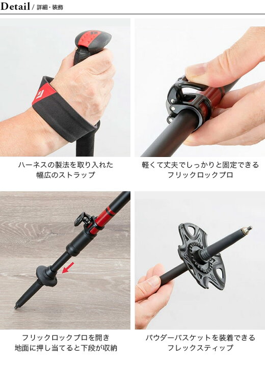 楽天市場】ブラックダイヤモンド トレイルプロ Black Diamond TRAIL 
