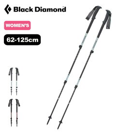 ブラックダイヤモンド トレイル Black Diamond Trail ウィメンズ レディース BD82382 トレッキングポール トレイル ポール スティック I字グリップ キャンプ アウトドア 【正規品】