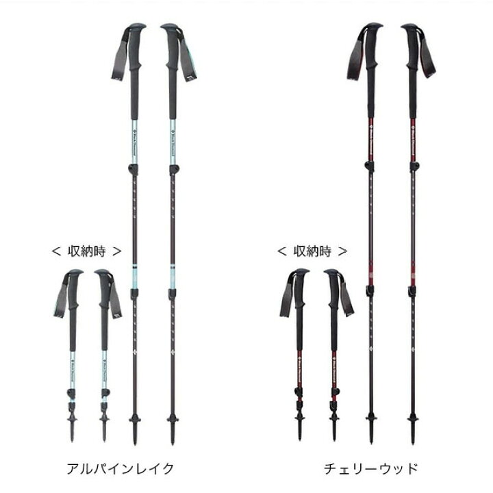 楽天市場】ブラックダイヤモンド トレイル Black Diamond Trail 