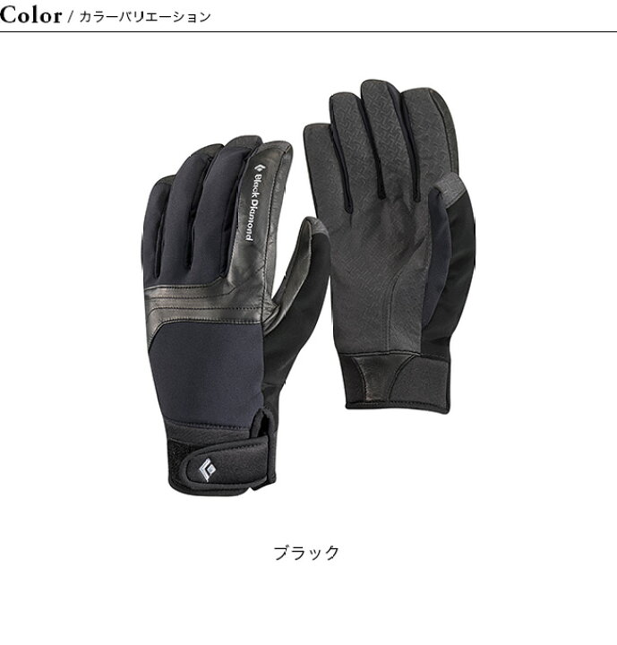 楽天市場】ブラックダイヤモンド アーク Black Diamond ARC メンズ 