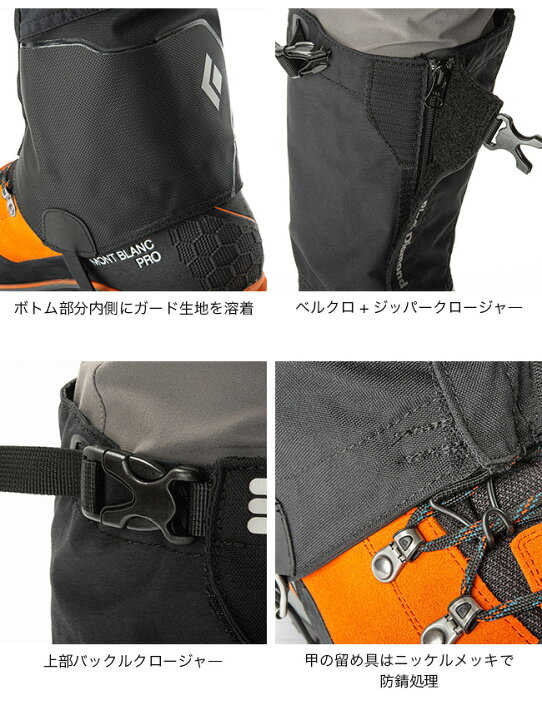 楽天市場】ブラックダイヤモンド アルパインゲイター Black Diamond 