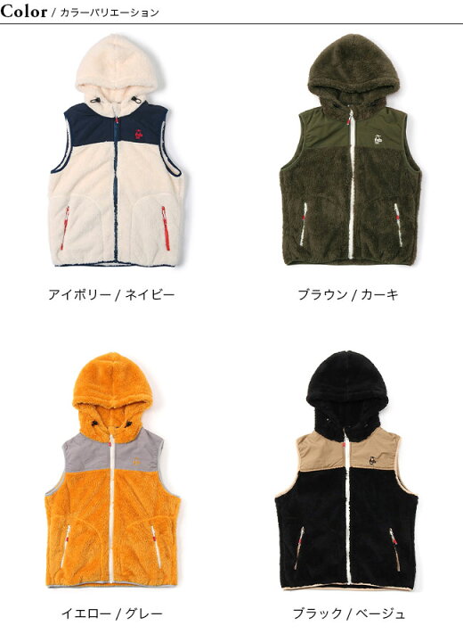 楽天市場】チャムス エルモフリースベスト CHUMS Elmo Fleece Vest レディース CH14-1244 トップス アウター フリース ベスト ノースリーブ キャンプ アウトドア 【正規品】 : OutdoorStyle サンデーマウンテン 楽天市場】チャムス エルモフリースベスト CHUMS Elmo Fleece Vest レディース CH14-1244 トップス アウター フリース ベスト ノースリーブ キャンプ アウトドア 【正規品】 : OutdoorStyle サンデーマウンテン