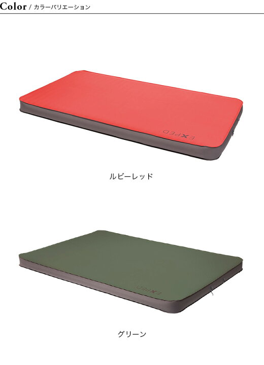 キャンプ マット 折りたたみ デュオ Duo インフレータブルマット 10 MegaMat 送料無料 コンパクト EXPED メガマット