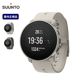 スント スント9ピークプロ SUUNTO Suunto 9 Peak Pro TITANIUM 時計 腕時 計コンパス GPS アウトドア フェス キャンプ スポーツ 【正規品】