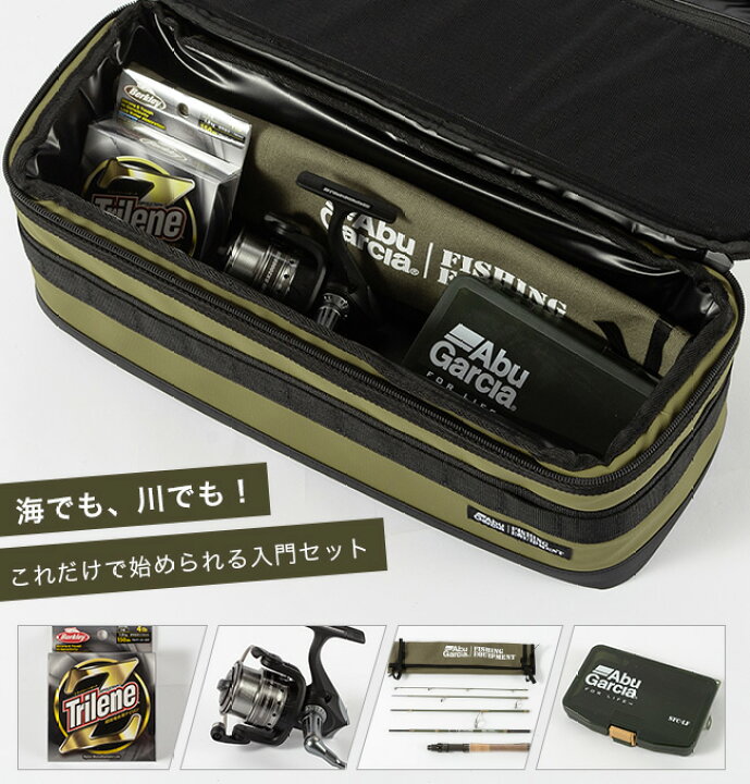楽天市場】アブガルシア フィッシングエントリーキット Abu Garcia  