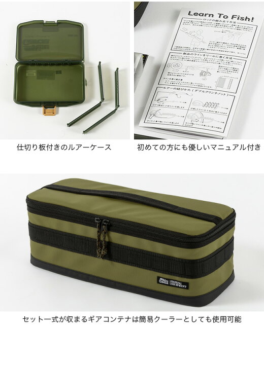 楽天市場】アブガルシア フィッシングエントリーキット Abu Garcia 