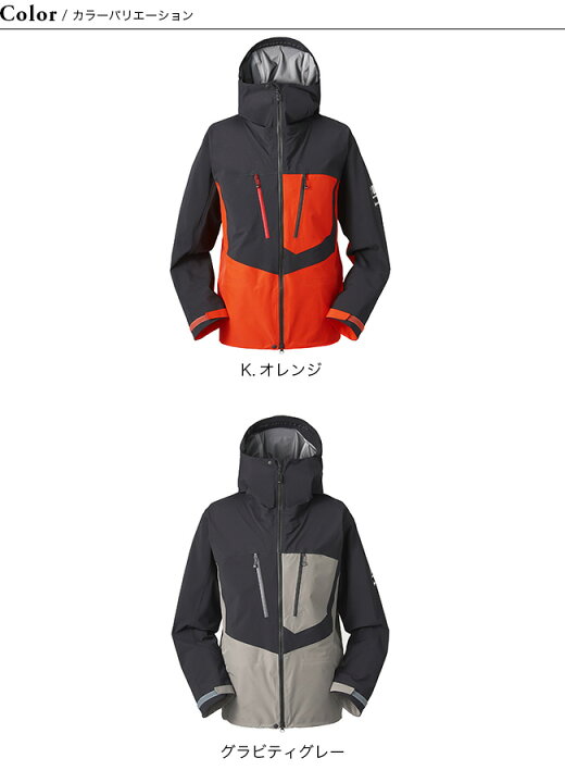 楽天市場】カリマー G-TXパフォーマンス3L HBジャケット KARRIMOR G-TX 