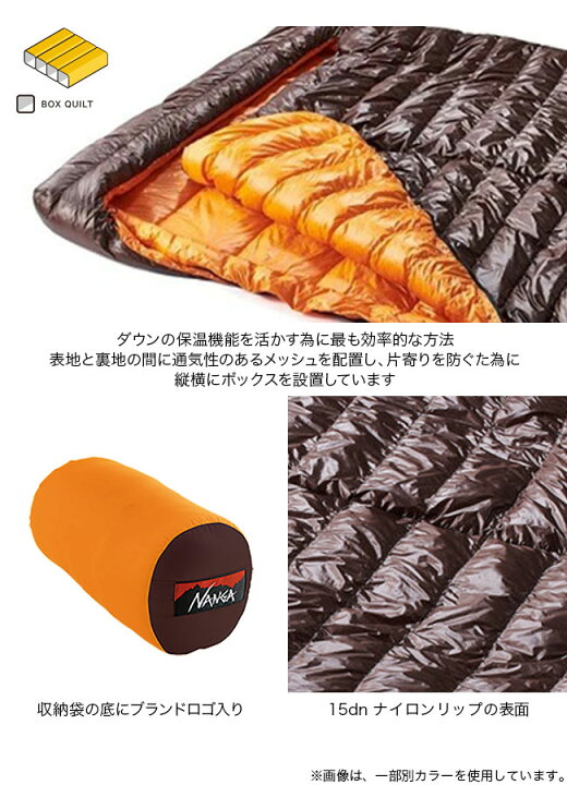 楽天市場】ナンガ ラバイマバッグW 600 NANGA RABAIMA BAG W 600 寝袋 