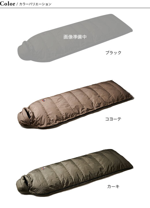 楽天市場】ナンガ オーロラスクエアフット 600STD レギュラー NANGA 