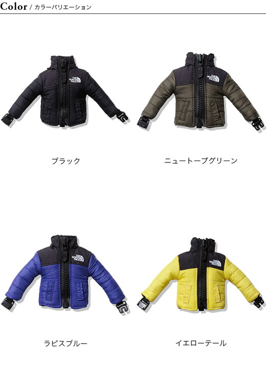 楽天市場】ノースフェイス ミニヌプシジャケット THE NORTH FACE Mini Nuptse Jacket NN32242 キーホルダー アクセサリー 雑貨 小物 おしゃれ キャンプ アウトドア 【正規品】 : OutdoorStyle サンデーマウンテン 楽天市場】ノースフェイス ミニヌプシジャケット THE NORTH FACE Mini Nuptse Jacket NN32242 キーホルダー アクセサリー 雑貨 小物 おしゃれ キャンプ アウトドア 【正規品】 : OutdoorStyle サンデーマウンテン