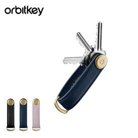 オービットキー キーオーガナイザー サフィアーノ レザー Orbitkey Key Organiser Saffiano leather SFLO-2 キーケース コンパクト 車の鍵 キーレス シンプル おしゃれ キャンプ アウトドア ギフト