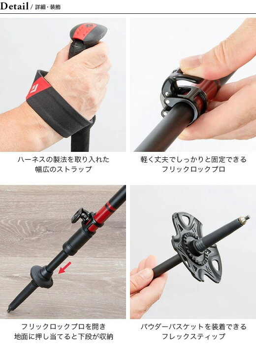 楽天市場】ブラックダイヤモンド トレイル プロ ショック Black 