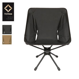 ヘリノックス TAC スウィベルチェア Helinox Tactical Swivel Chair 19755003 チェア タック イス 折りたたみ コンパクト キャンプ アウトドア 【正規品】