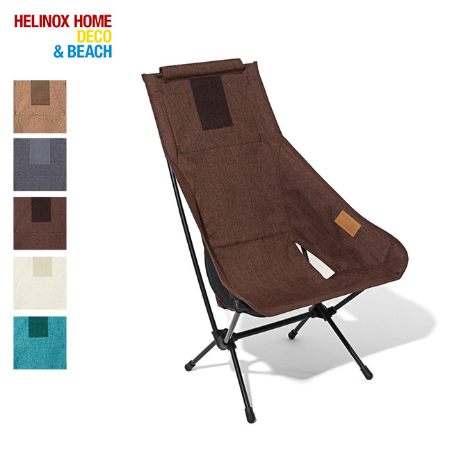 楽天市場】ヘリノックス チェア ツー HOME Helinox Chair Two Home 