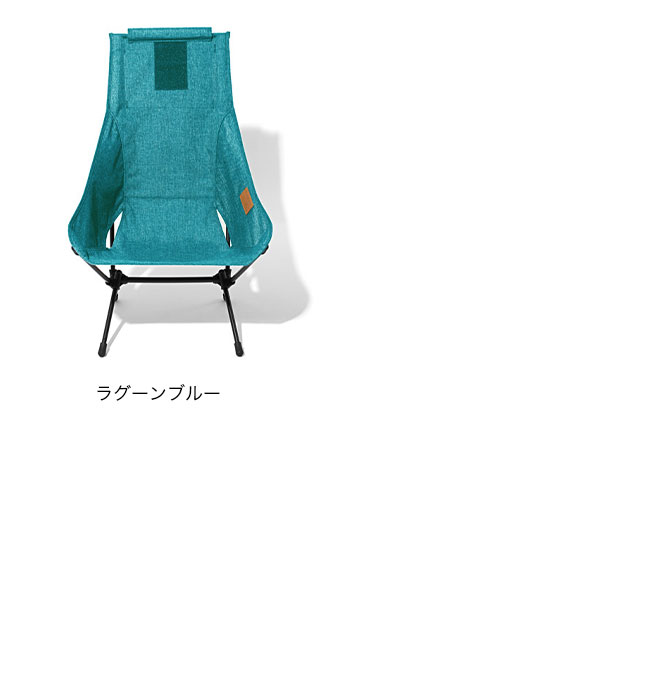 楽天市場】ヘリノックス チェア ツー HOME Helinox Chair Two Home