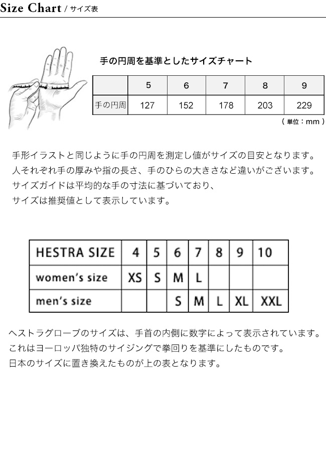 楽天市場】ヘストラ 3フィンガー GTX フルレザー HESTRA 3-FINGER GTX