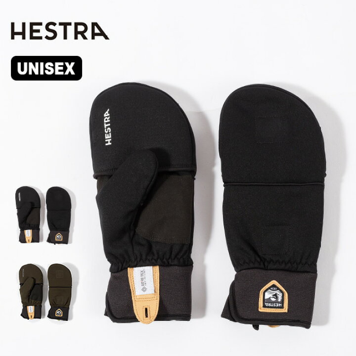 楽天市場】ヘストラ ウィンドストッパープルオーバーミット HESTRA  