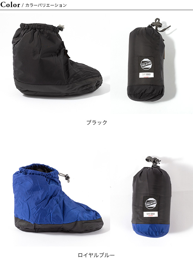 【楽天市場】イスカ テントシューズショート ISUKA Tent Shoes