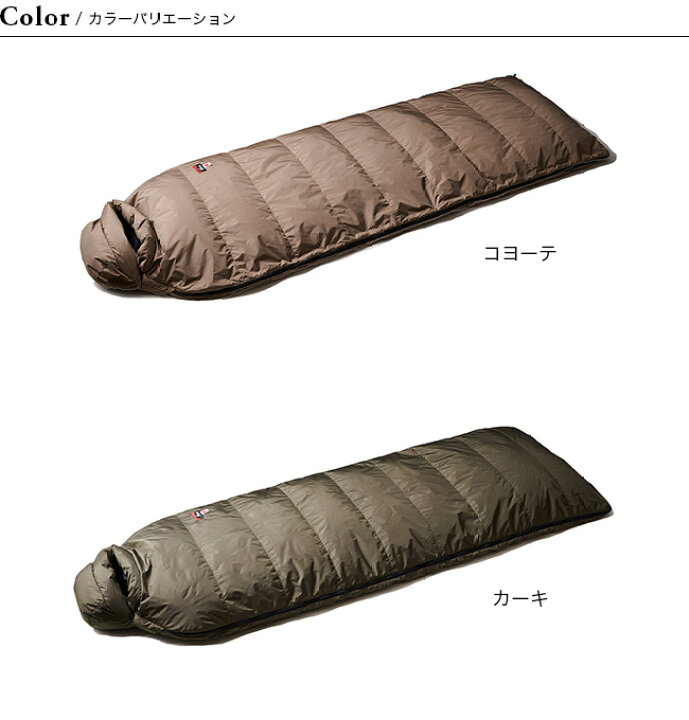 楽天市場】ナンガ オーロラスクエアフット 800STD レギュラー NANGA 
