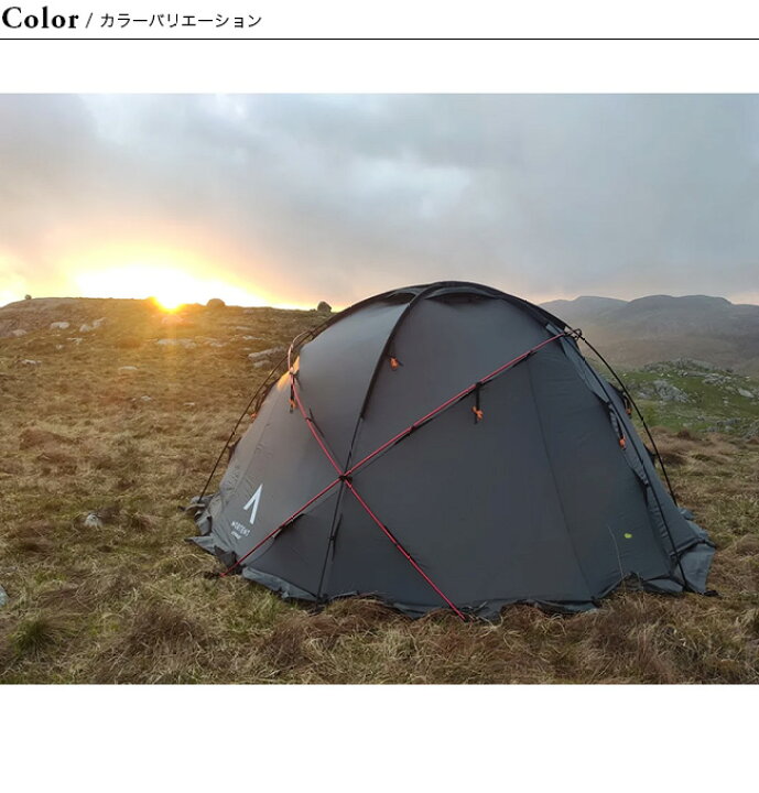 楽天市場】ノルテント ギャム6 アークティック NORTENT 4000 テント 