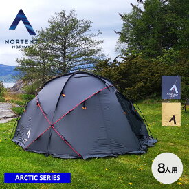 ノルテント ギャム8 アークティック NORTENT Gamme 8 Arctic SERIES テント シェルター 8人 ファミリー 大型 厚手 ドーム型テント 防水 UVカット フロアレス おこもりスタイル 北欧デザイン 大人 アウトドア キャンプ グランピング