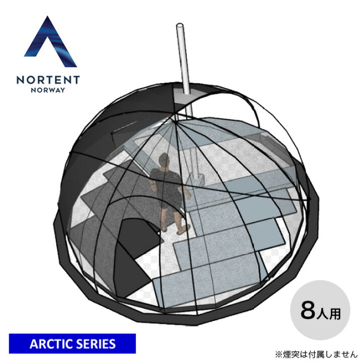 楽天市場】ノルテント ギャム8 アークティックフロア NORTENT Gamme 8 