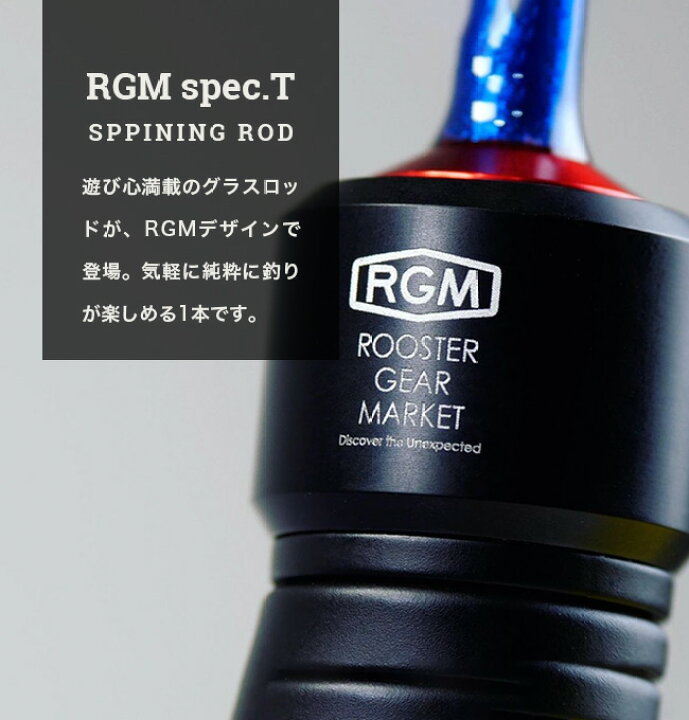楽天市場】ルースターギアマーケット スペック.T 120S ROOSTER GEAR 