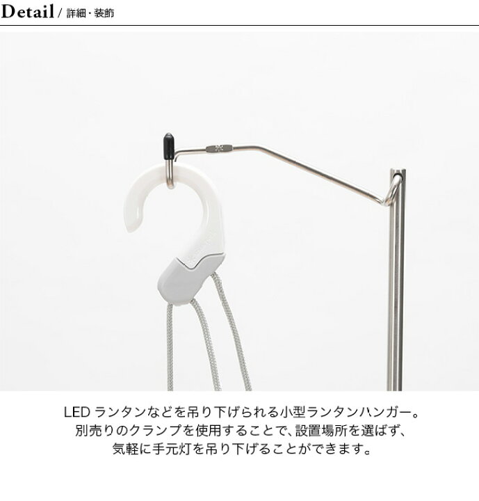 楽天市場】スノーピーク テーブルトップアーキテクト ランタンハンガー  
