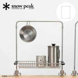 スノーピーク テーブルトップアーキテクト ユニットフレーム snow peak CK-303 テーブル キッチン アイアングリルテーブル IGT アクセサリー オプション BBQ キャンプ アウトドア 【正規品】