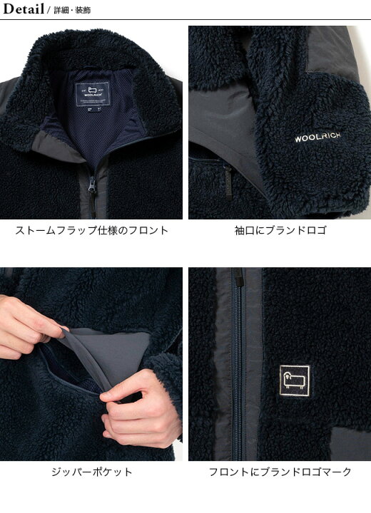 楽天市場】ウールリッチ テラパイルフリースジャケット3.0 WOOLRICH  