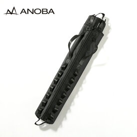 アノバ 可変式ポールケース ANOBA AN080 タープポール バッグ 収納 トラベル 旅行 キャンプ アウトドア 【正規品】