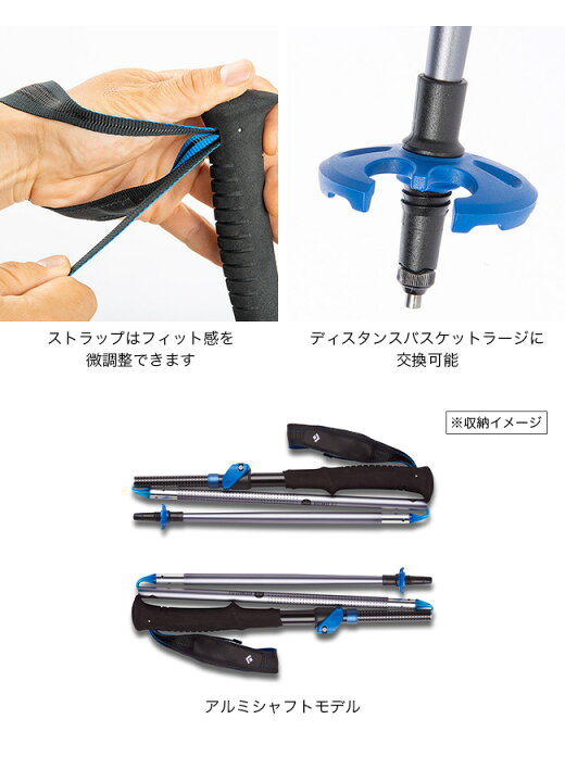 楽天市場】ブラックダイヤモンド ディスタンスFLZ Black Diamond 