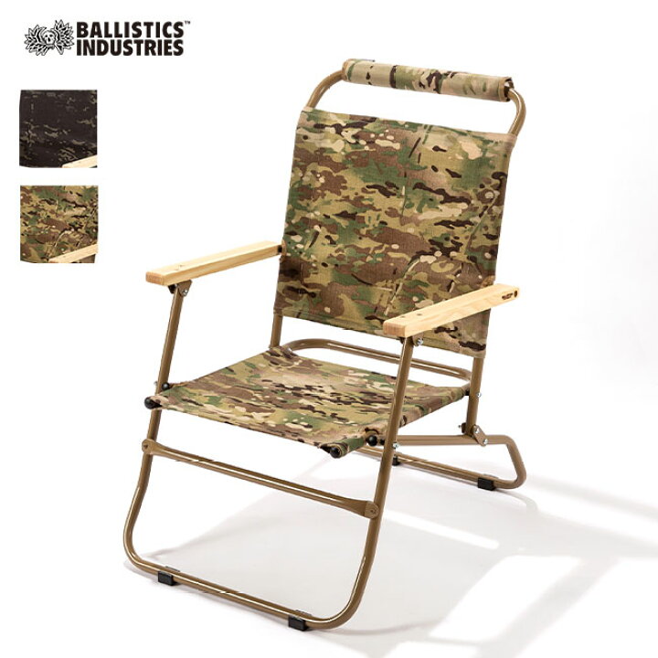 楽天市場】バリスティクス ロアーチェア Ballistics LOWER CHAIR BSPC  