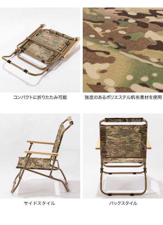 楽天市場】バリスティクス ロアーチェア Ballistics LOWER CHAIR BSPC 