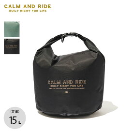 カームアンドライド ドライバッグ15L CALM AND RIDE DRY BAG 15L 2A9-6-048-0014 鞄 バッグ スタッフサック ドライバッグ アウトドア フェス キャンプ トラベル 旅行 【正規品】