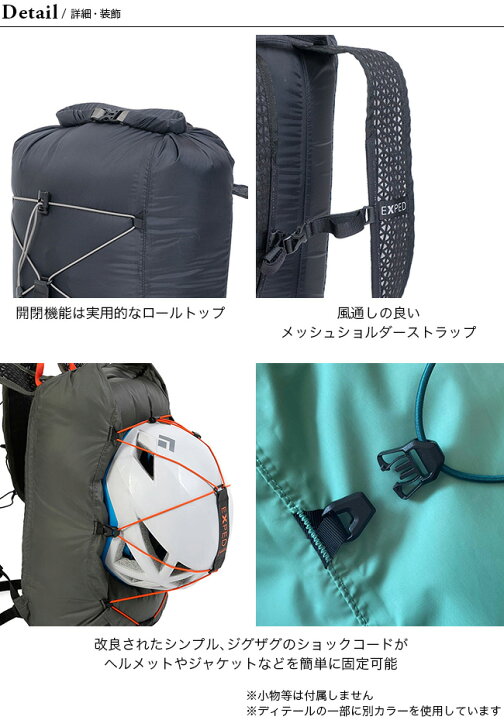 100％本物 エクスペド フラッシュパックポケット EXPED Flash Pack Pocket 396321 リュック バックパック