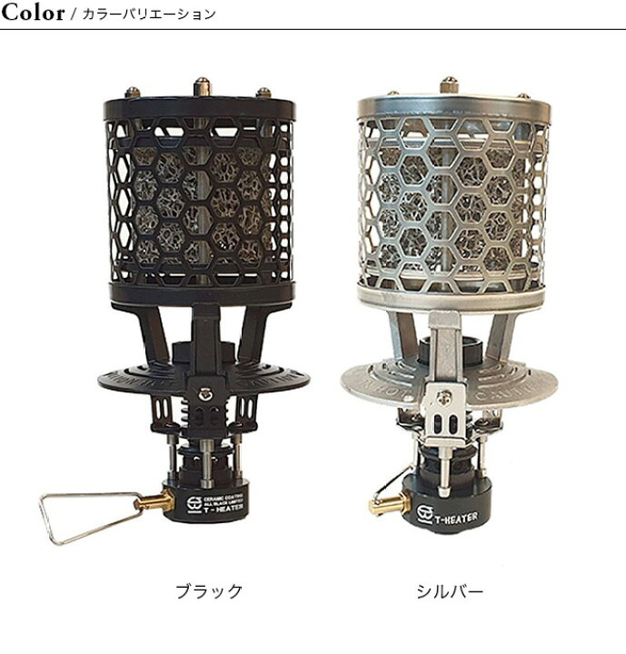 楽天市場】ガスウェア ティーヒーター GASWARE T-HEATER ストーブ 暖房 