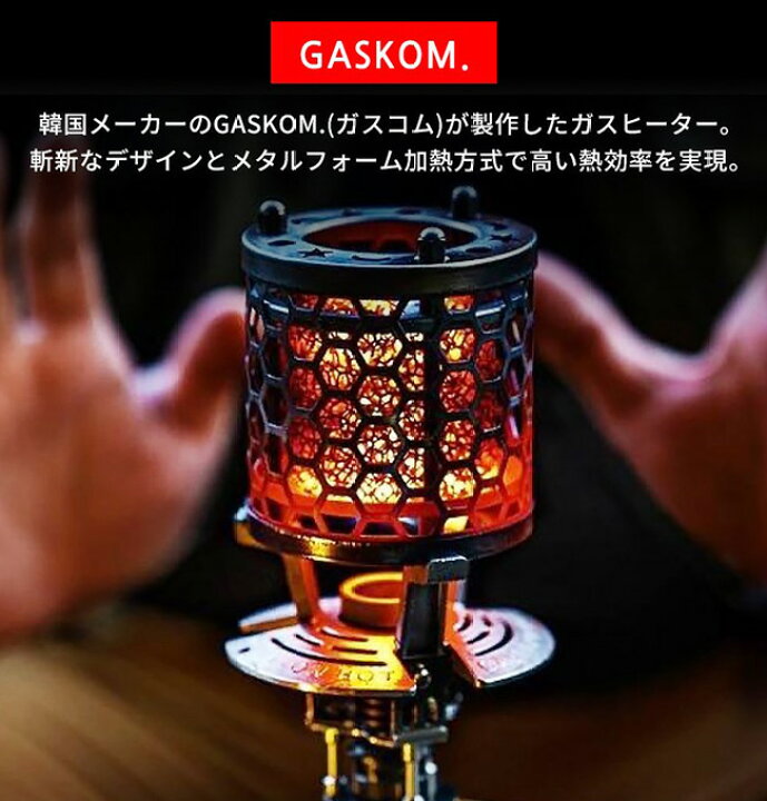 楽天市場】ガスウェア ティーヒーター GASWARE T-HEATER ストーブ 暖房  