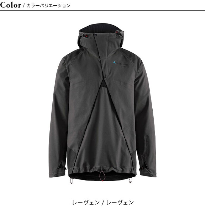 楽天市場】クレッタルムーセンロデュアアノラック メンズ KLATTERMUSEN 