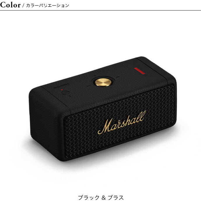 楽天市場】マーシャル エンバートン2ワイヤレススピーカー Marshall 