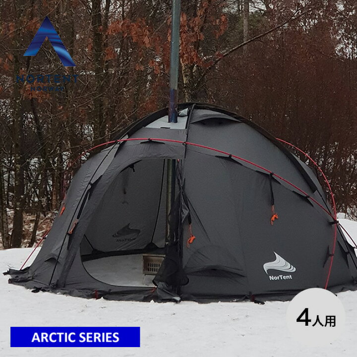 楽天市場】ノルテント ギャム4 アークティック NORTENT Gamme 4 Arctic 