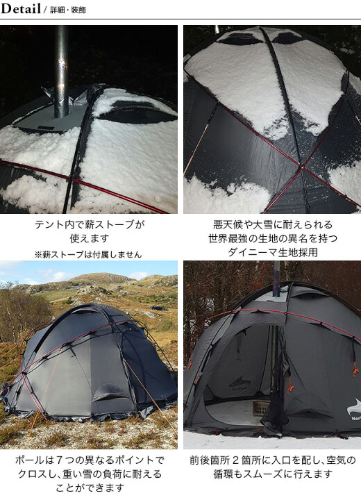 楽天市場】ノルテント ギャム4 アークティック NORTENT Gamme 4 Arctic 