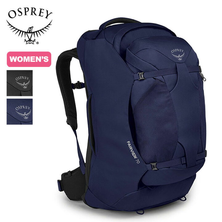 オスプレー】登山 70㍑リュック 紺色