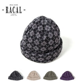 ラカル アーガイルロールキャップ RACAL Argyle rool knit cap RL-22-1266 帽子 アウトドア キャンプ フェス 【正規品】